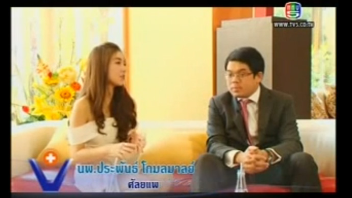 การผ่าตัดกระดูกหักแบบแผลเล็ก | นพ.ประพันธ์ โกมลมาลย์