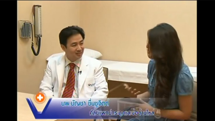 กระดูกงอกทับเส้นเอ็นหัวไหล่