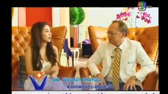 การผ่าตัดหมอนรองกระดูกต้นคอ นพ.พรอเนก ตาดทอง