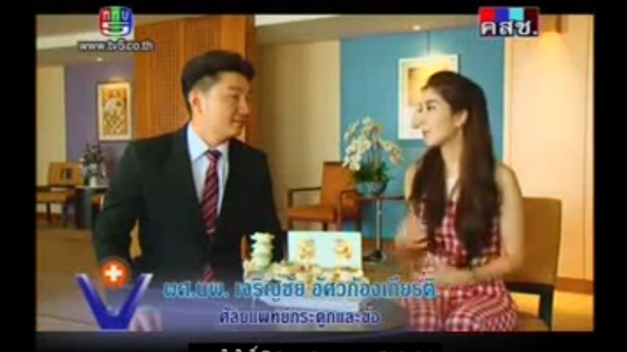 ผ่าตัดหลังผ่านกล้อง แบบแผลเล็ก ลดความเสี่ยง | ผศ. นพ.เจริญชัย อัศวก้องเกียรติ
