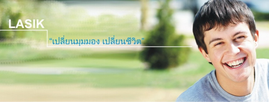 Eyes Center1