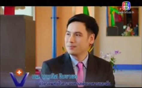 มะเร็งลำไส้ใหญ่...ไม่ควรประมาท | นพ.บุญเลิศ อิมราพร