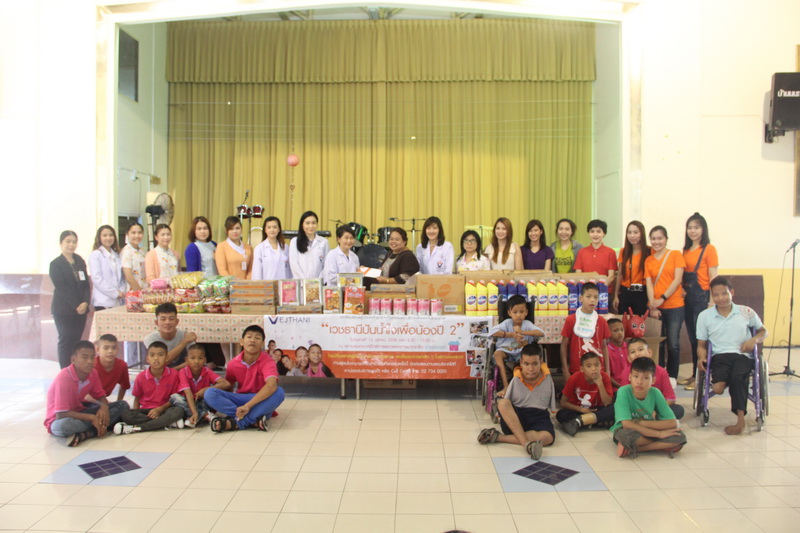 ร.พ.เวชธานีจัดกิจกรรมส่งเสริมเพื่อสังคมที่บ้านนนทภูมิ