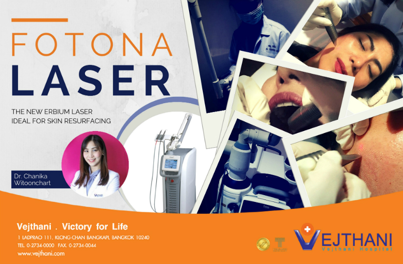 Fotona Laser: An Ideal Solution for Skin Resurfacing