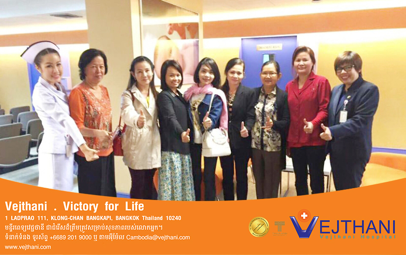 មតិរបស់អ្នកជំងឺដែលមកវះកាត់ស្បូននៅមន្ទីរពេទ្យវេជ្ជថានី
