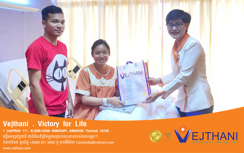 មតិរបស់អ្នកជំងឺដែលមកសម្រាលកូននៅមន្ទីរពេទ្យវេជ្ជថានី