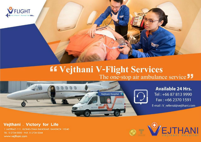 V—Flight: A  Flight for Life