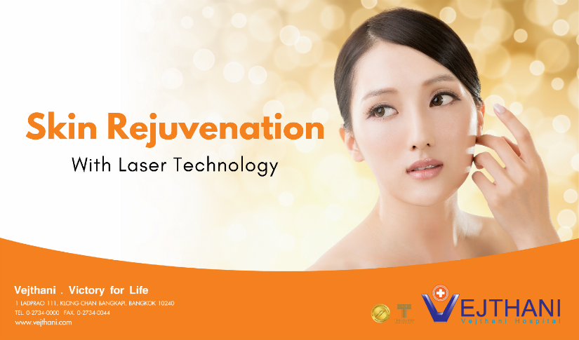 Skin Rejuvenation Laser