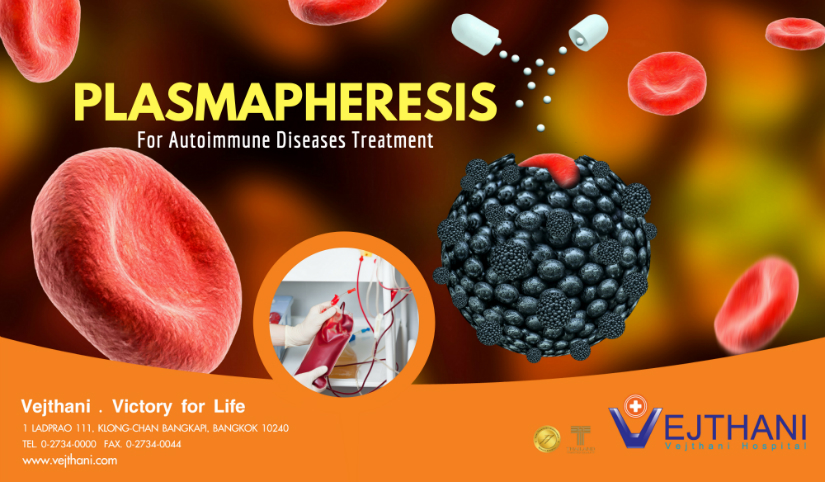 Fight Neurologic Autoimmune Diseases with Plasmapheresis