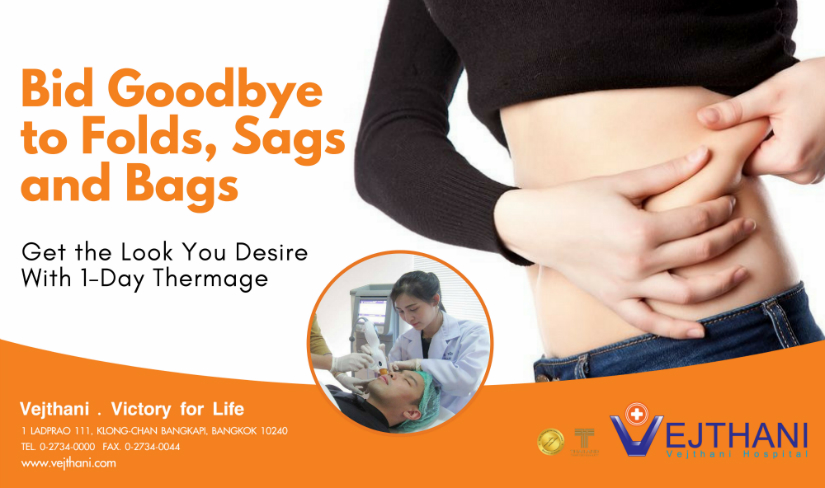 Worried about folds, sags and bags?